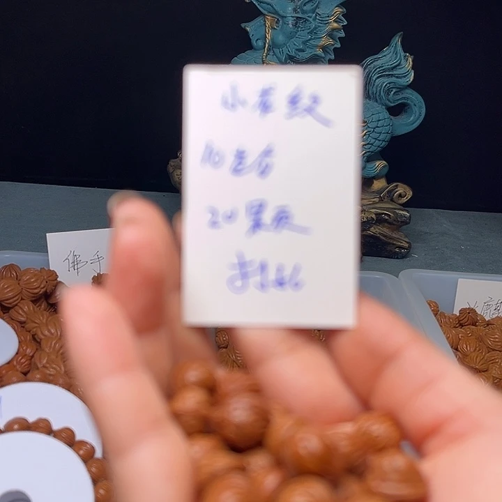 吊坠桃核小龙纹10左右20颗