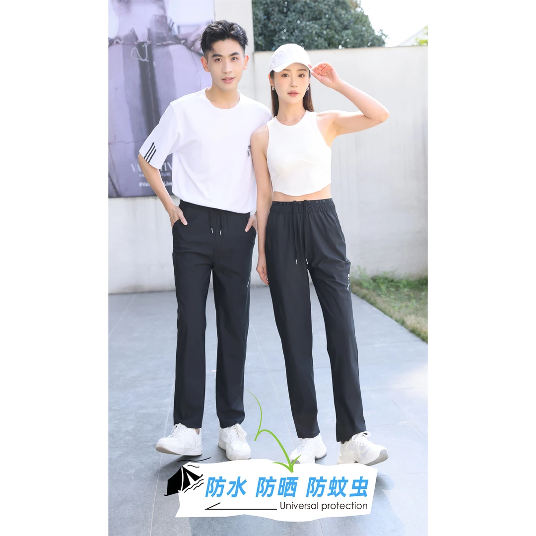 2025女款休闲冰爽裤夏季徒步透气宽松休闲裤