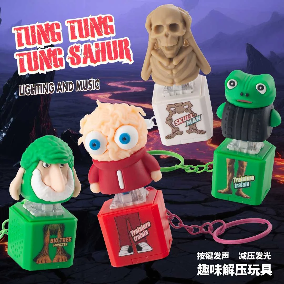 AI木棍人语音挂件山海经仿真音效按压发声搞笑创意钥匙扣桌面摆件