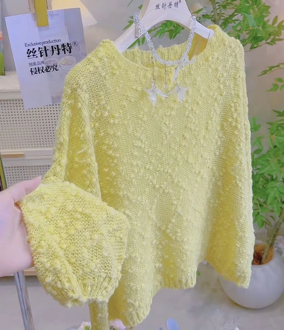 玖十三行减龄新款软糯黄色针织罩衫女秋季洋气显瘦…秋冬上衣