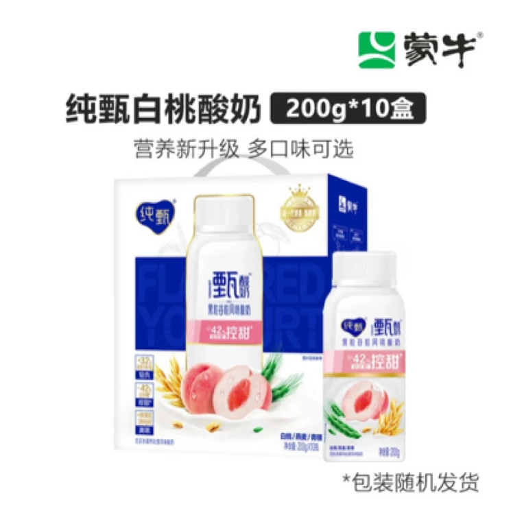 【4月生产】纯甄酸奶白桃青稞口味风味利乐冠酸奶 200g×10瓶