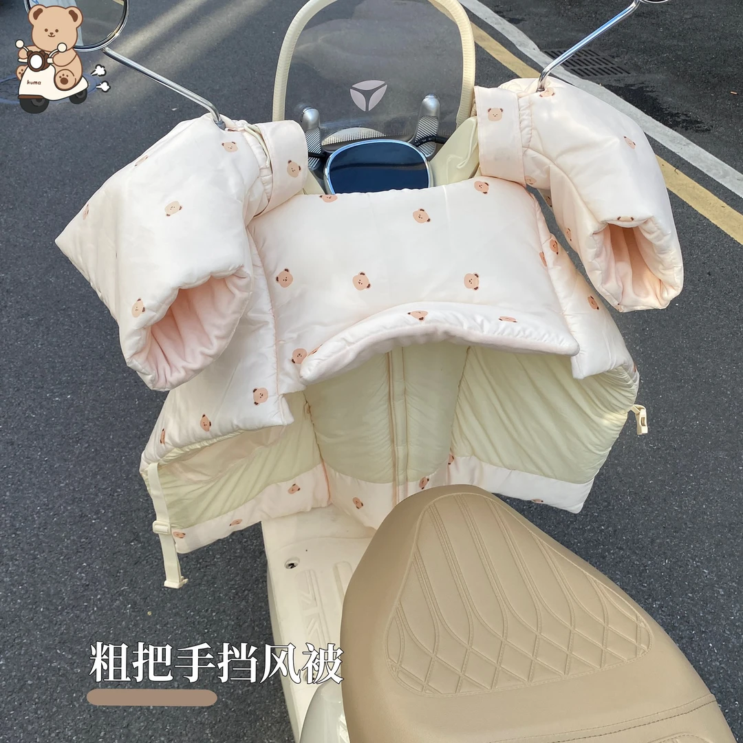 电动车挡风被粗把手专用冬天加厚保暖防风防水保护罩电瓶车通用