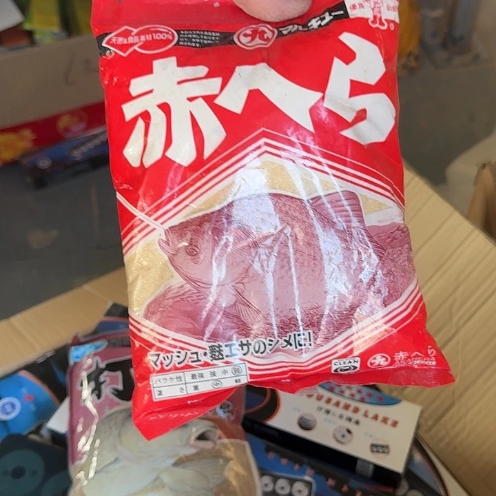 丸九赤鲫过气发一包