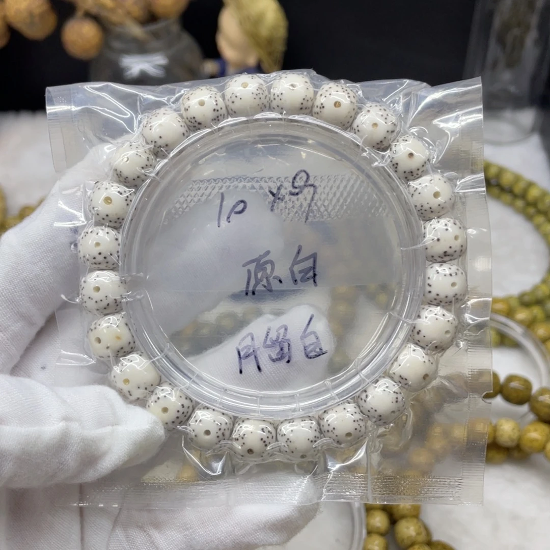星月菩提吊坠10.9原生态月留白