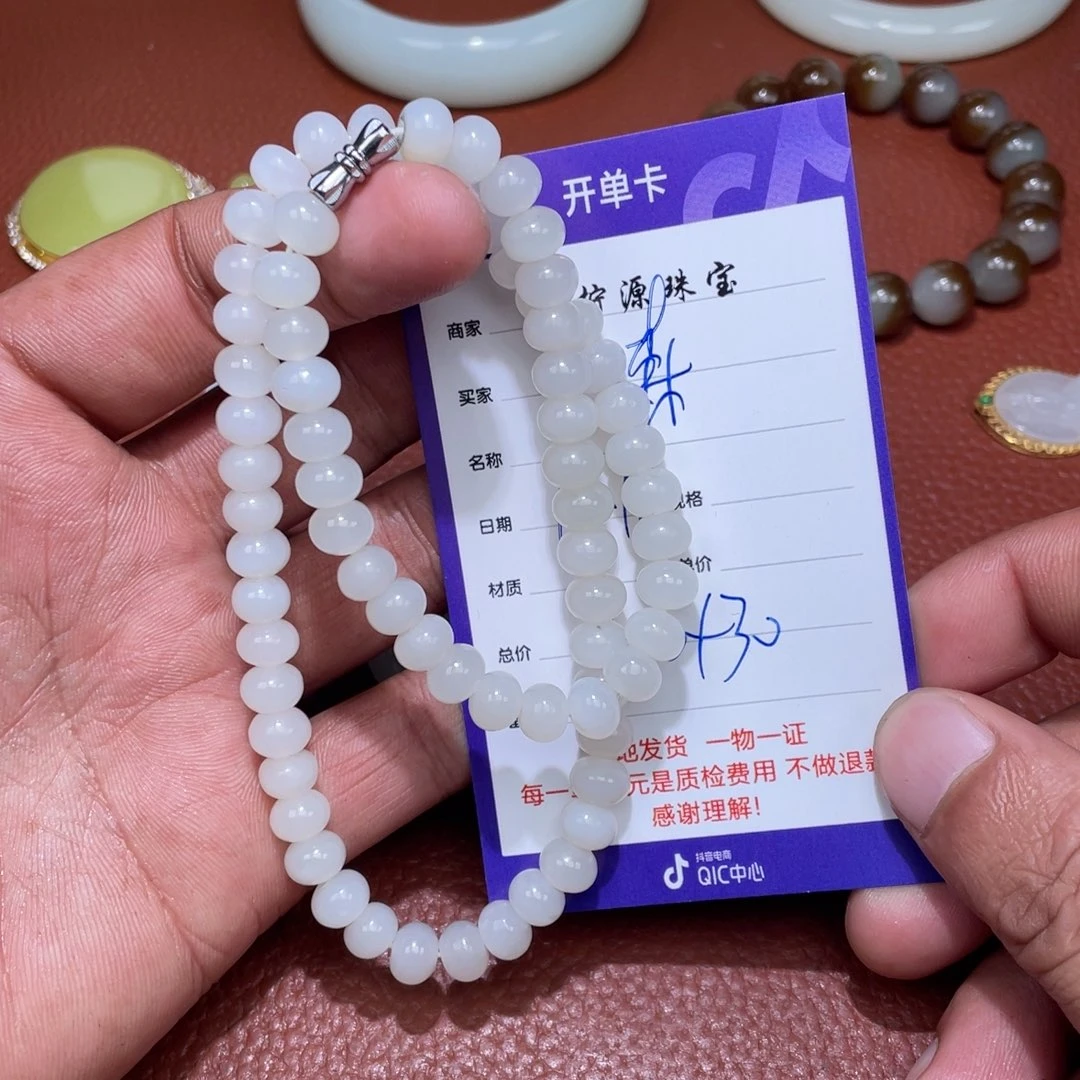 森***虎和田玉未镶嵌挂件