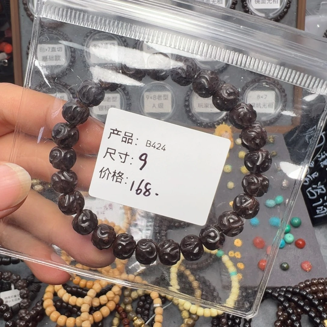 手串椰蒂稍安文玩货品编号一物一件