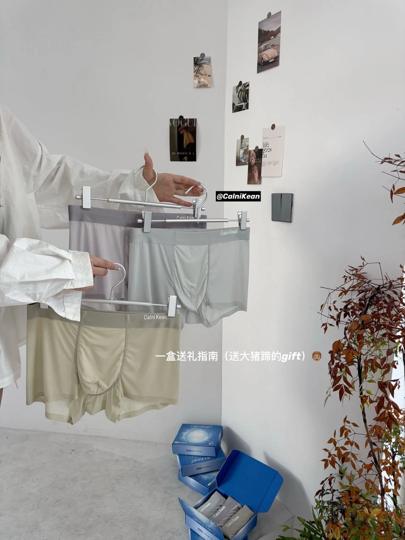 小雅姐姐 男士冰氧小空调透气无痕降温内裤IX62