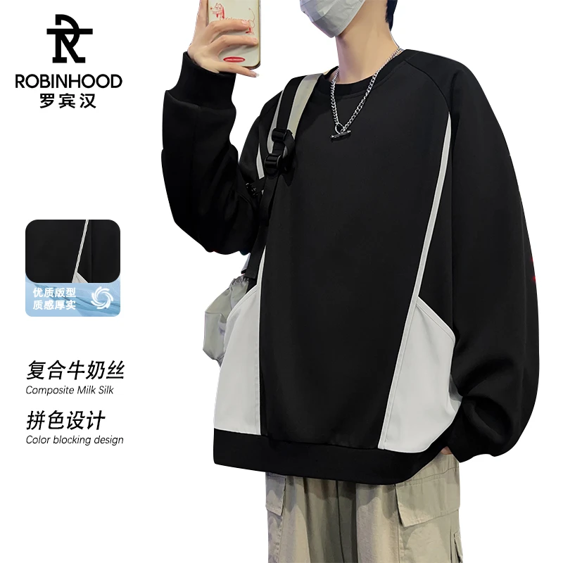 罗宾汉严选设计感休闲卫衣男春季潮流时尚拼接撞色百搭长袖打底衫