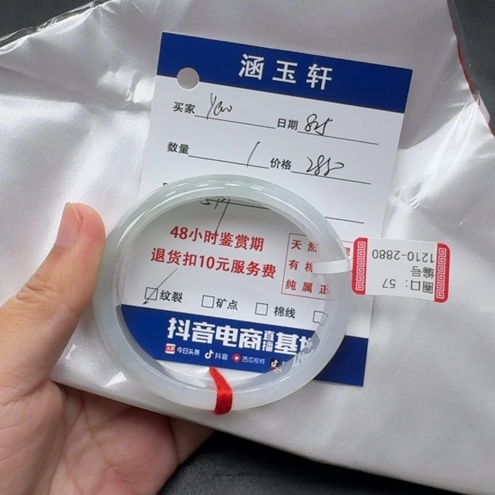 未镶嵌手镯翡翠y****