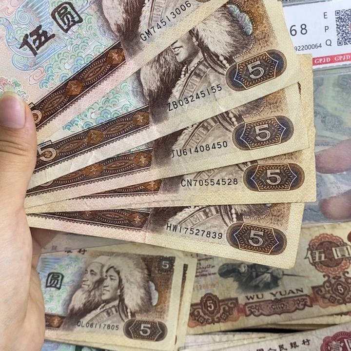 熊**胆805原票5张