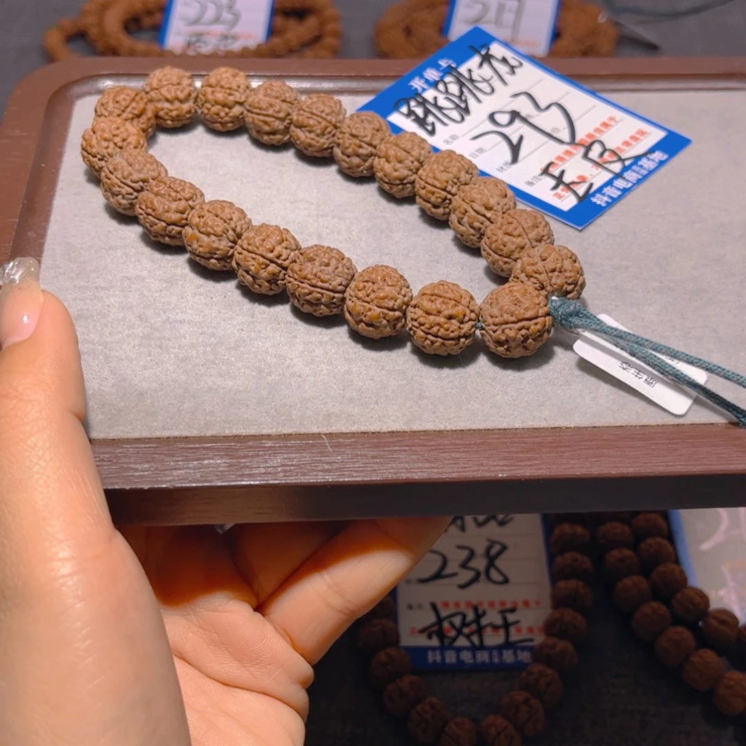 金刚菩提手串293玉皮跳跳龙14.5