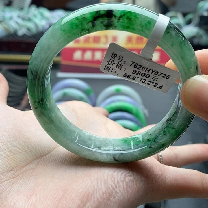 未镶嵌手镯翡翠57圈口