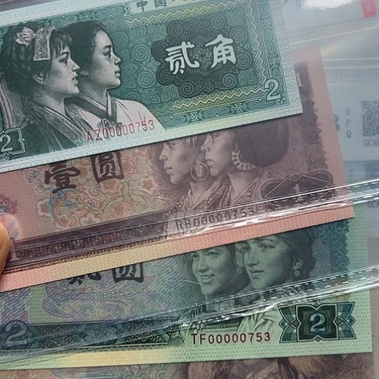 四版套装大开门全同号00000老虎头