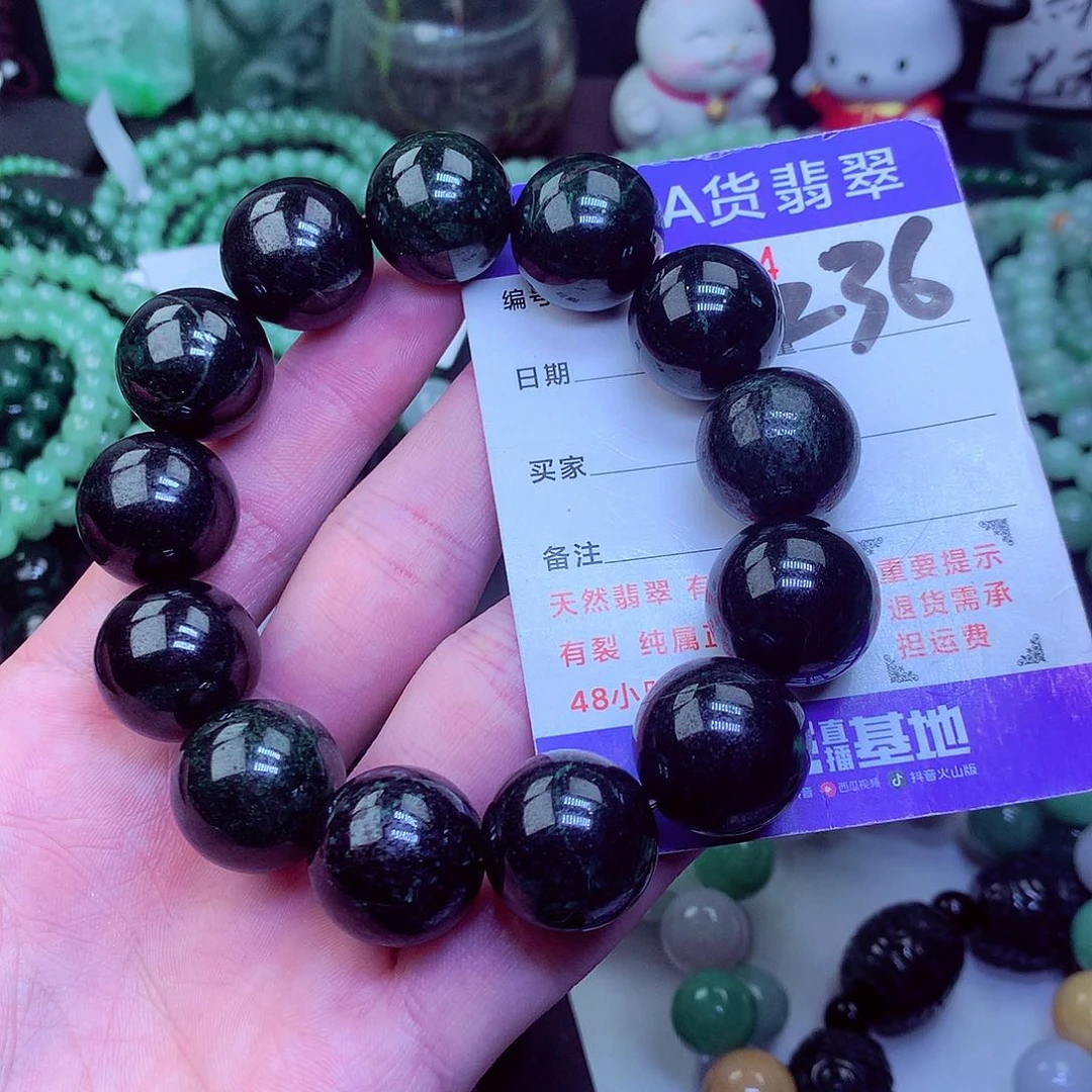 翡翠毛衣链未镶嵌