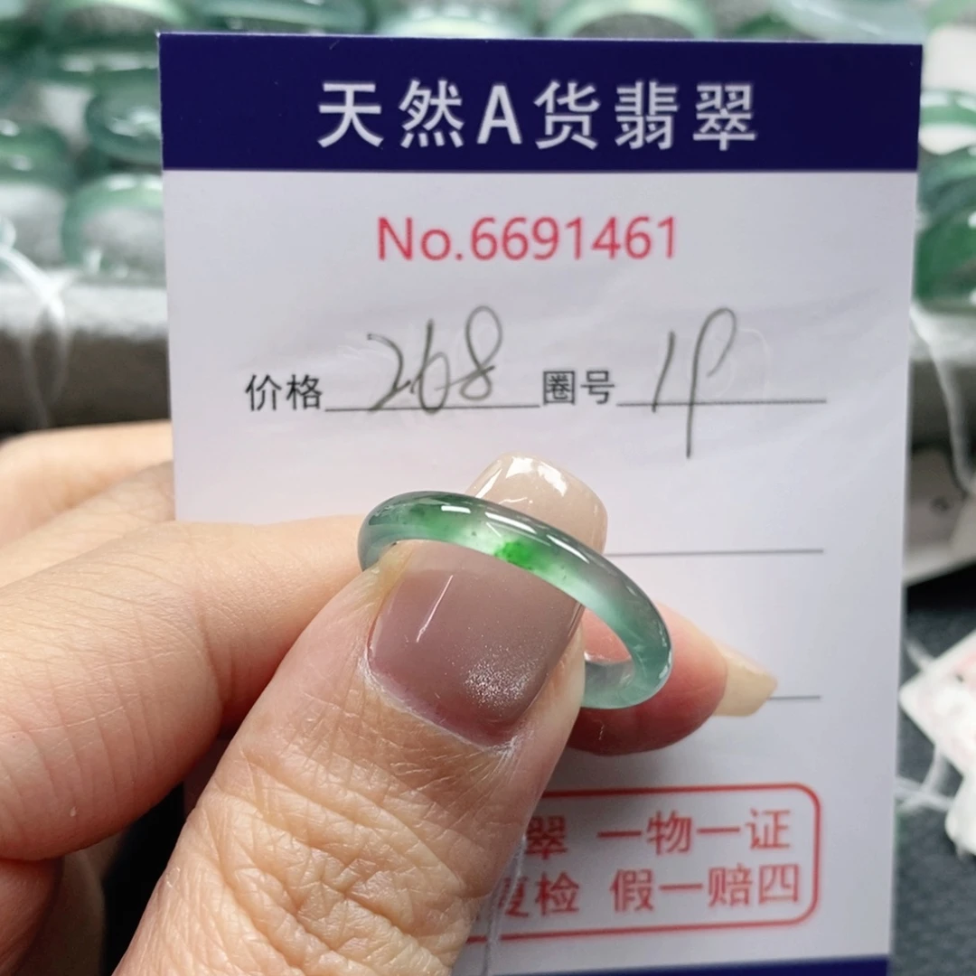 翡翠戒指未镶嵌零*七天然