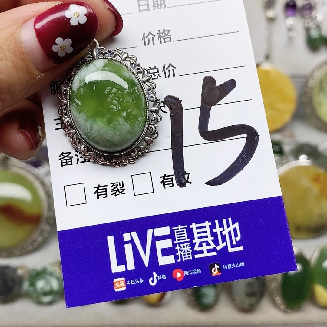 少***柿蛇纹石玉银S925镶嵌吊坠