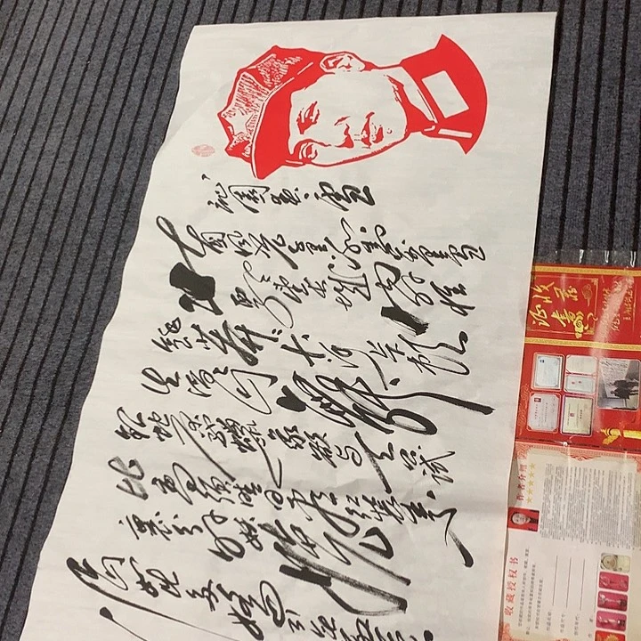 书法冯伟老师头像雪180/70