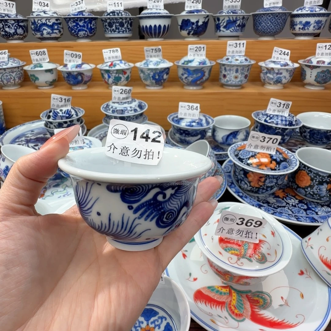 微瑕景德镇陶瓷杯子