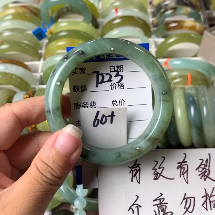 蛇纹石玉未镶嵌手镯7223
