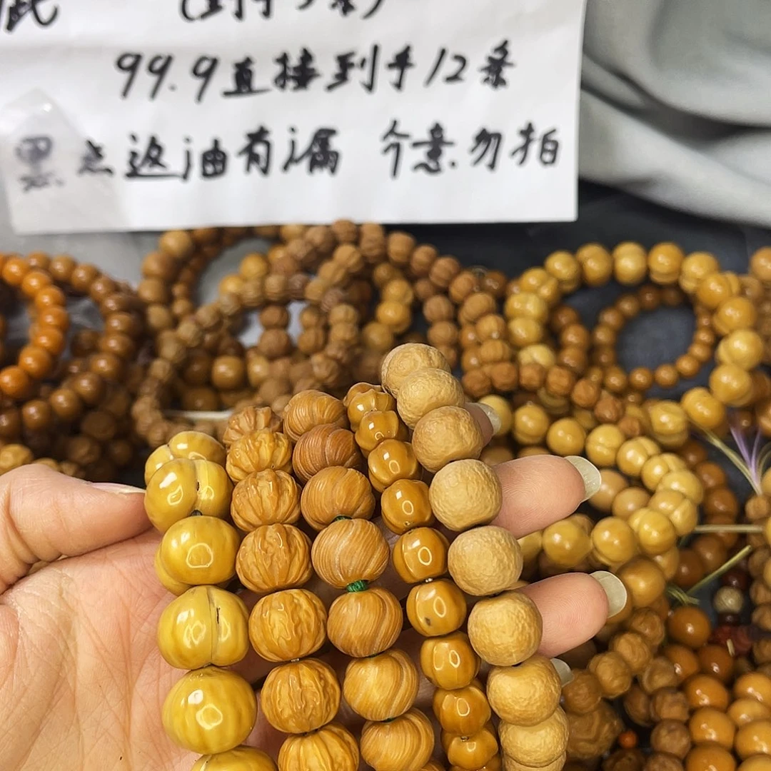 手串/手链核桃331