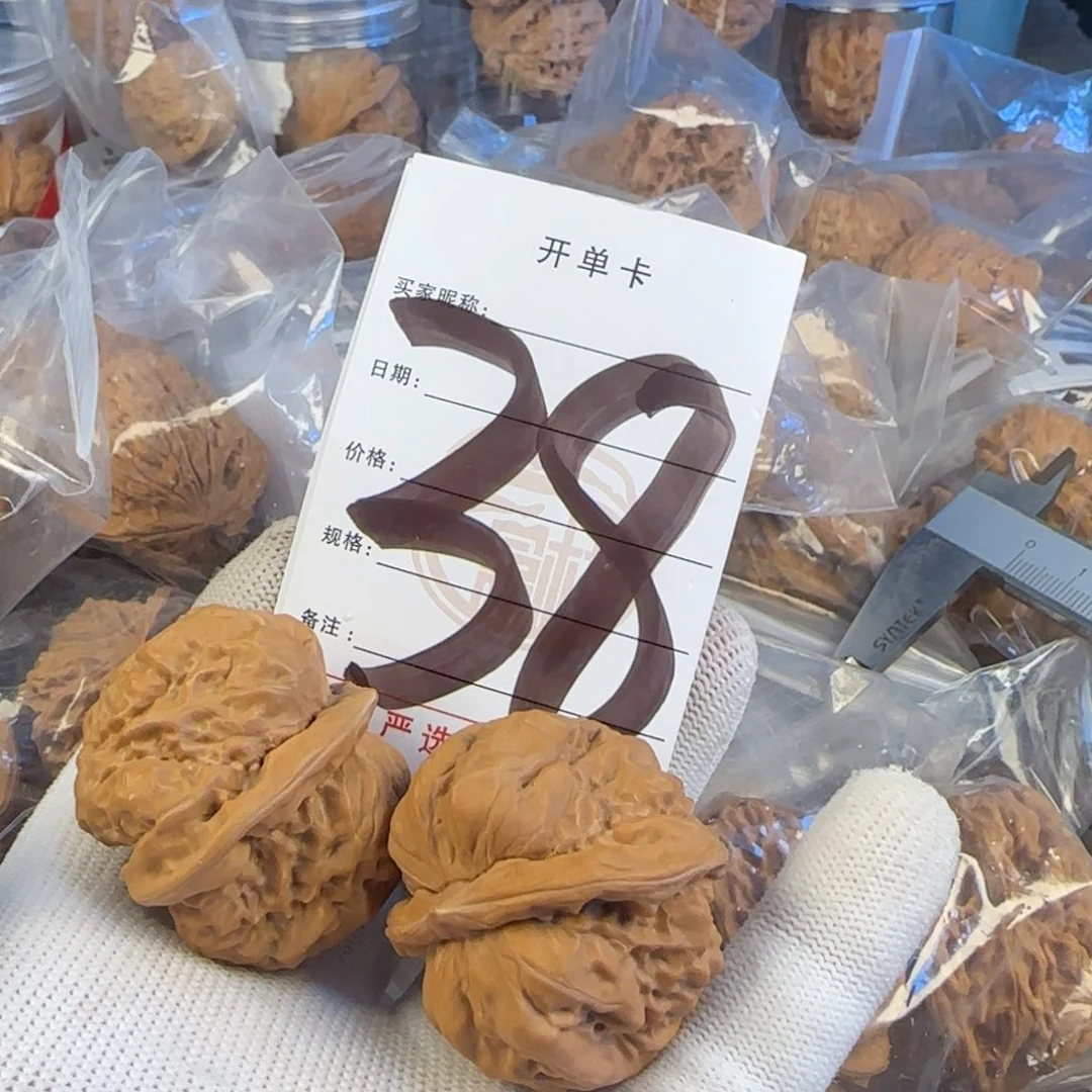 文玩核桃吊坠娃*蛤蟆