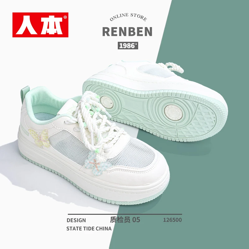 人本浅绿板鞋女夏季2025新款网面透气爆改蝴蝶ins潮薄款小白鞋子