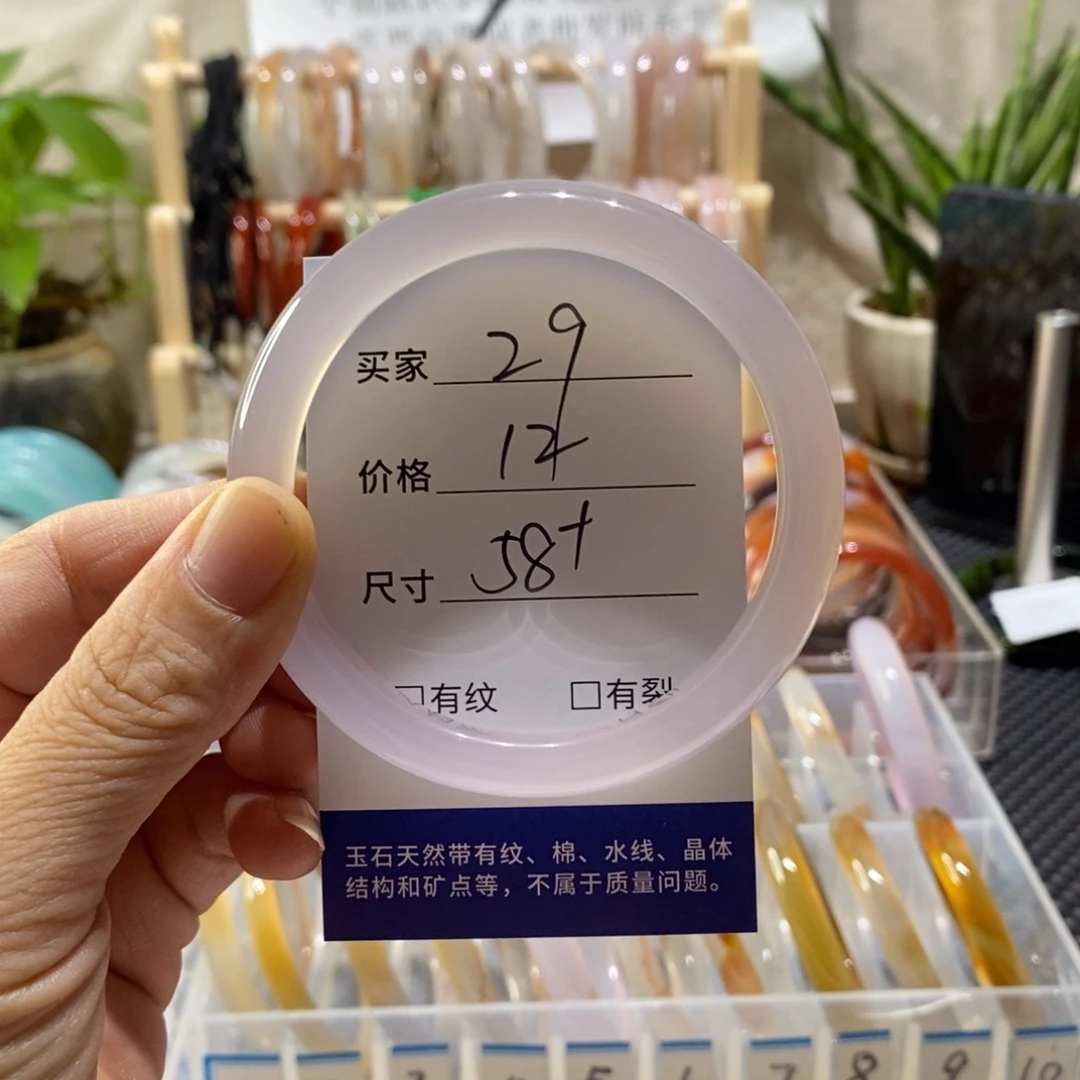 手镯玛瑙/玉髓未镶嵌29