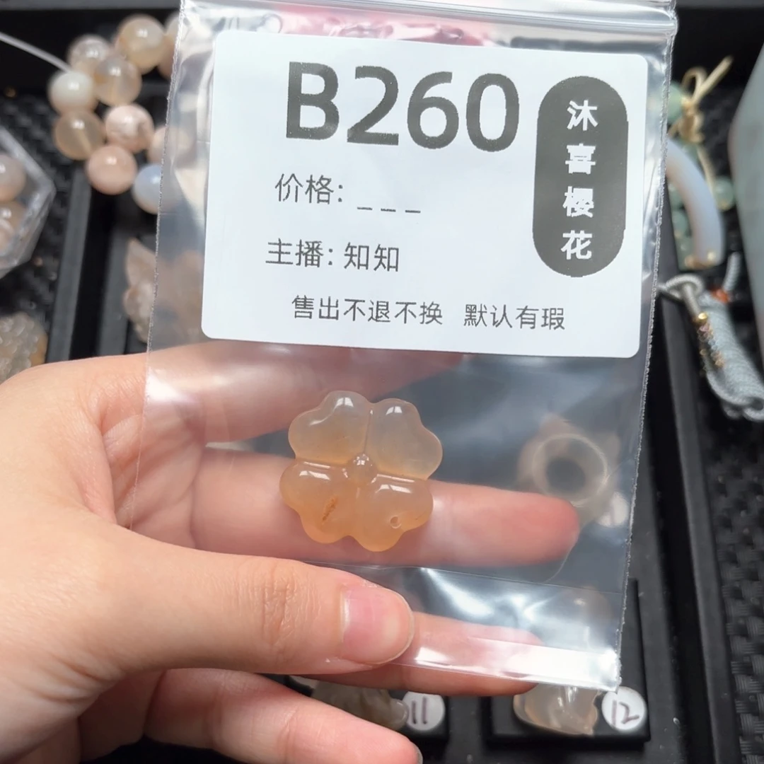 玛瑙/玉髓颈饰未镶嵌?**?