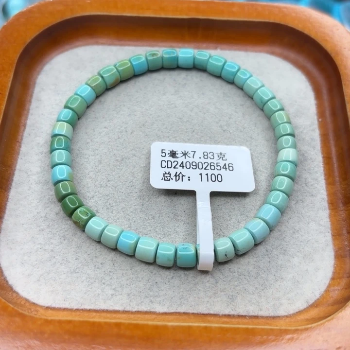 绿松石未镶嵌手链