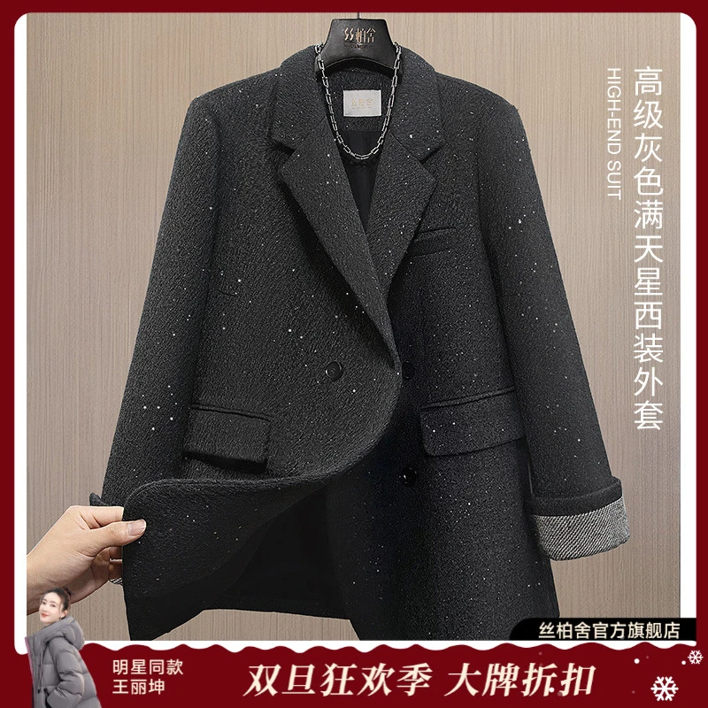 丝柏舍2025秋装新款女士中长款气质双排扣通勤长袖外套S53R3299A