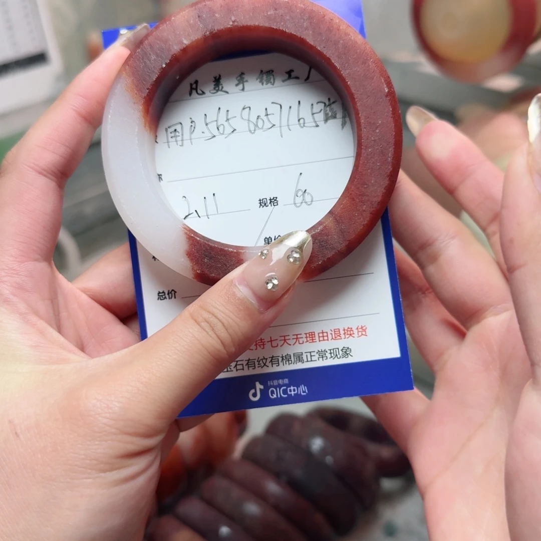 石英质玉珠宝奇石未镶嵌用****9定制