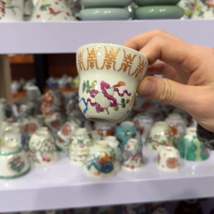 杯陶瓷艺术品收藏陶瓷