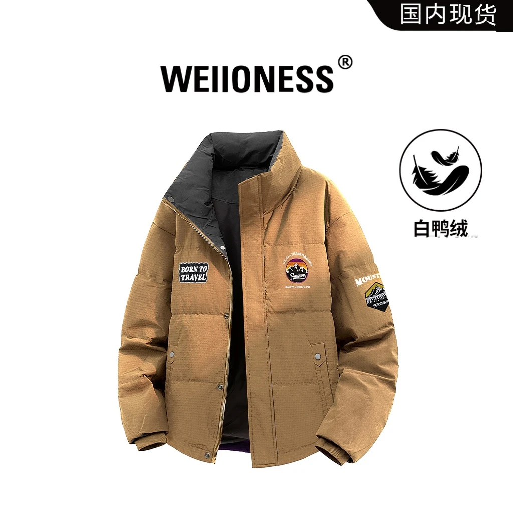 WEIIONESS高街潮流羽绒服男士冬季新款百搭时尚外套轻奢痞帅男装