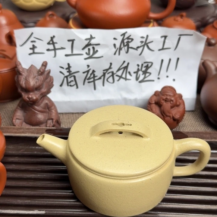 C***s茶壶紫砂本山绿泥汉瓦