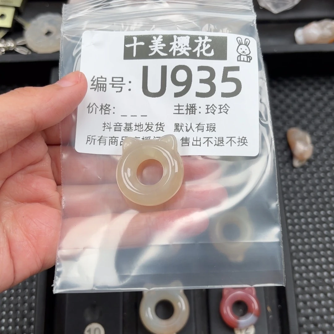 玛瑙/玉髓颈饰未镶嵌彩***糖