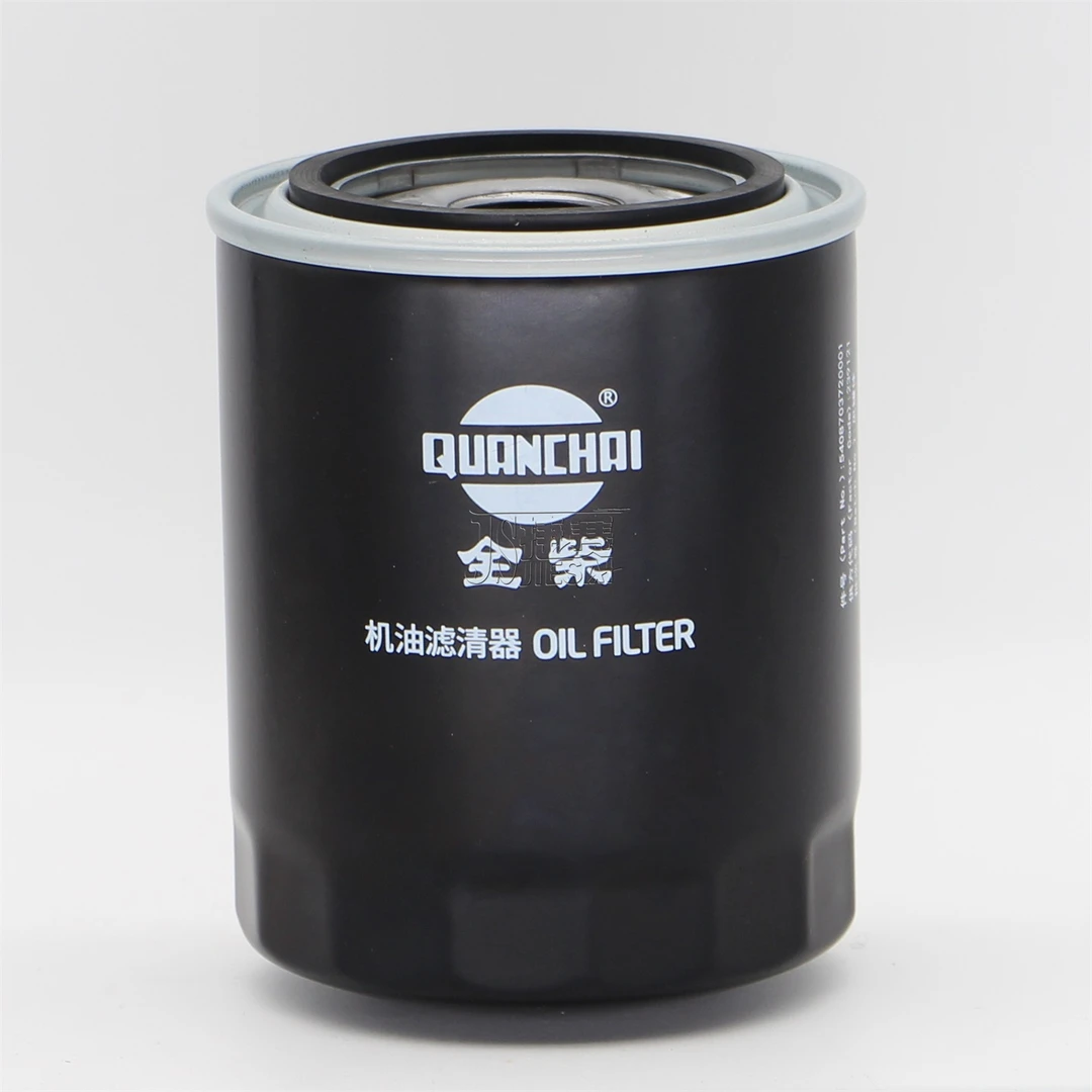 全柴Q23电喷柴油发动机原厂原装正品5408703720001机油滤芯滤清器