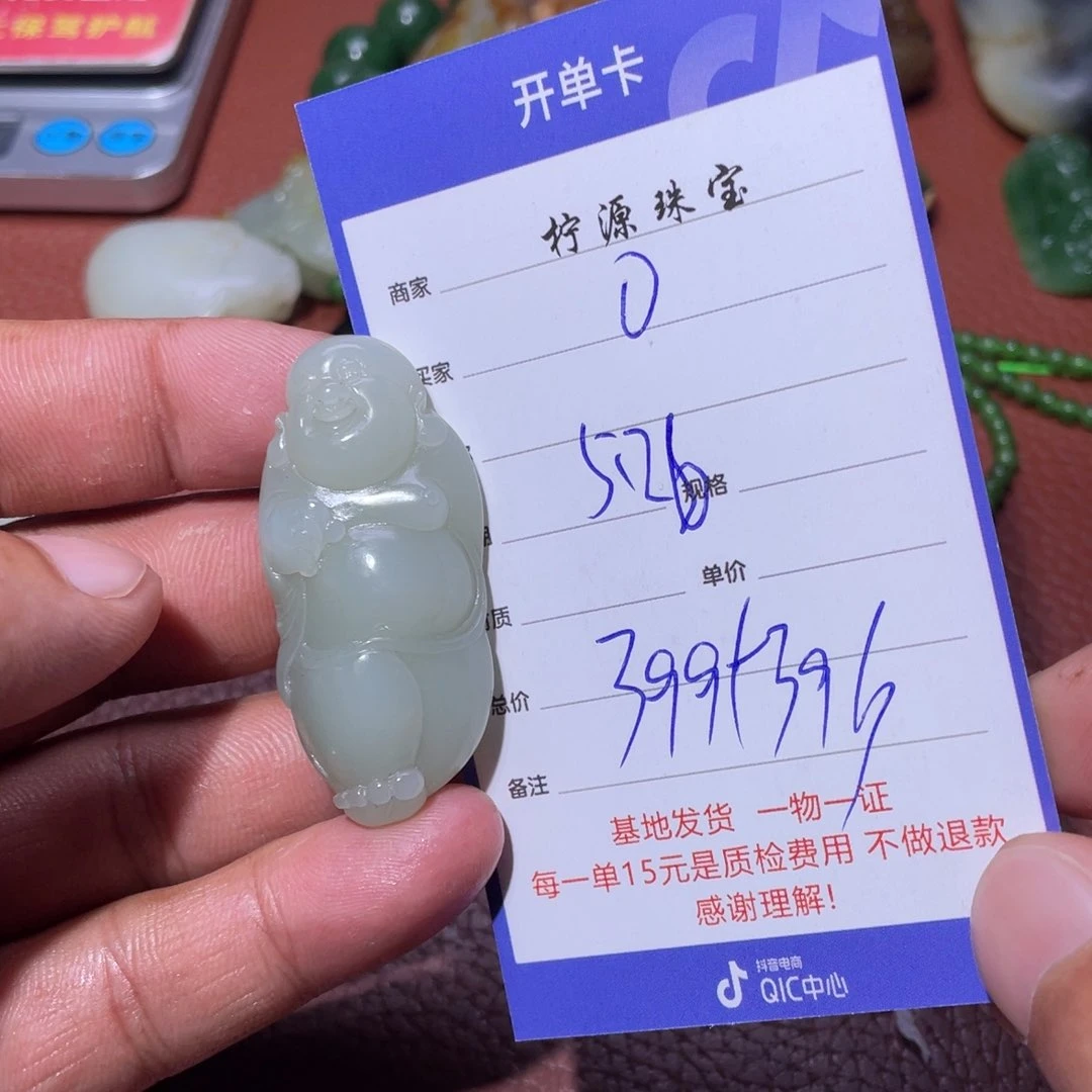 和田玉未镶嵌颈饰O***3