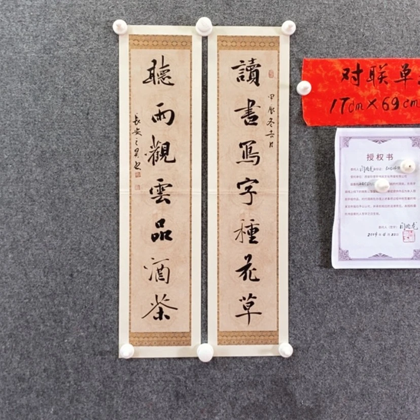 【闪购商品】书法书法作品欣赏，书法作品