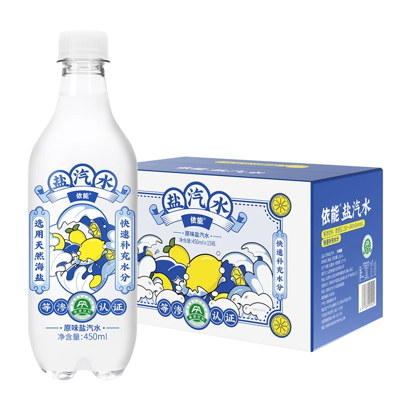 【超值购】依能盐汽水含电解质水钠钾钙饮料等渗认证 450ml*15装