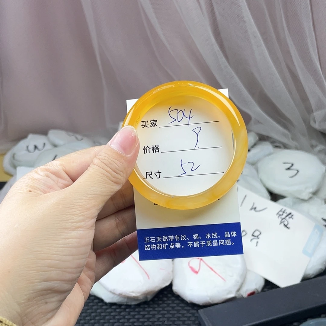 玛瑙/玉髓未镶嵌手镯504