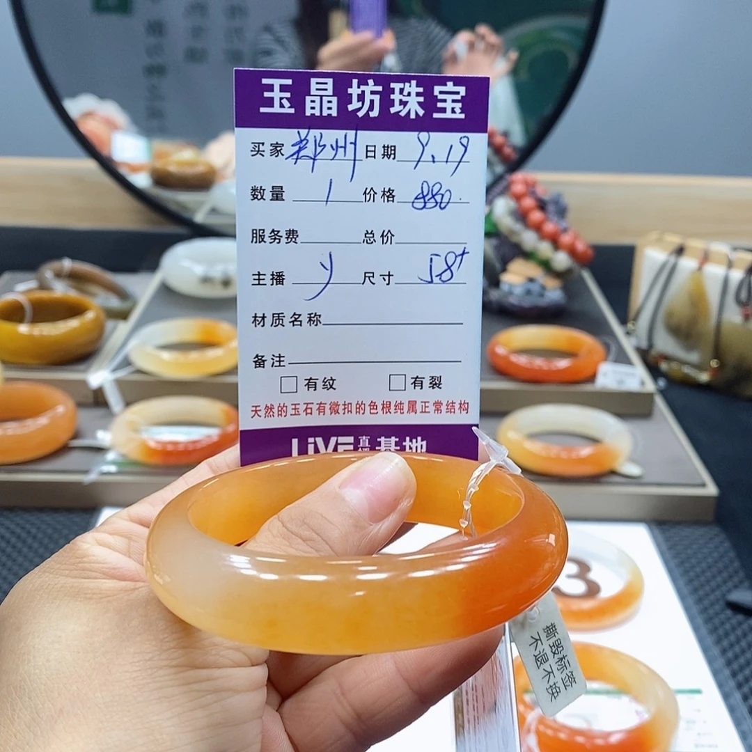 郑***业未镶嵌手镯石英质玉