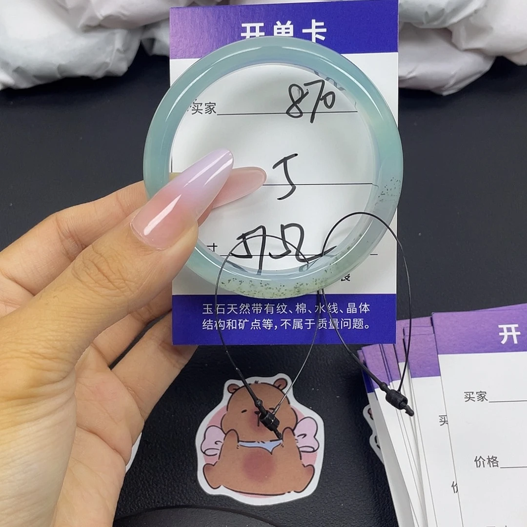 手镯玛瑙/玉髓未镶嵌