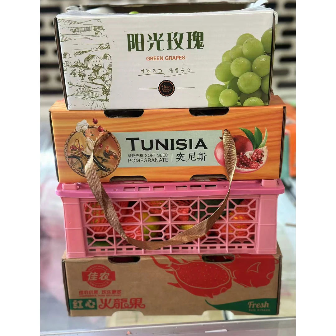 中秋水果礼盒4件套；阳光玫瑰3斤+软籽石榴3斤+爱媛3斤+佳农火龙果3斤北京市