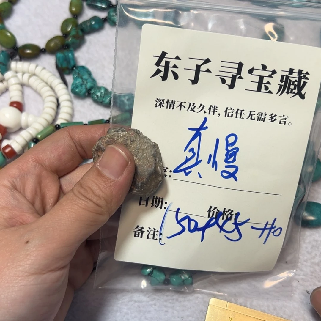 泥塑真*真慢珠子珠子珠子