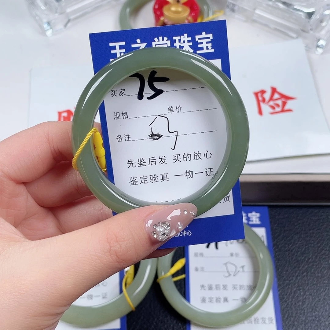 未镶嵌手镯和田玉