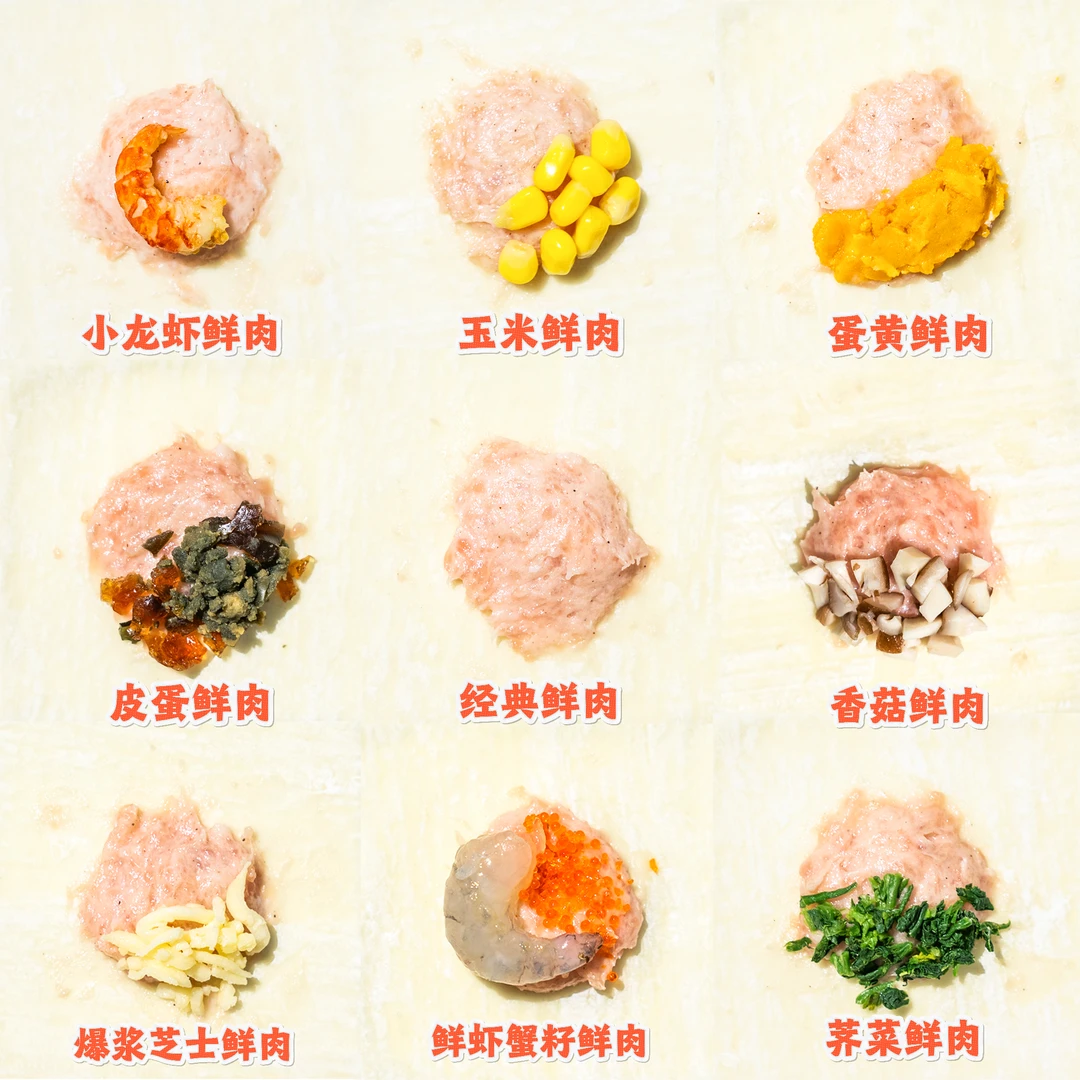 吞乐纯手工鲜肉馄饨 多口味随机 组合顺丰冷链包邮