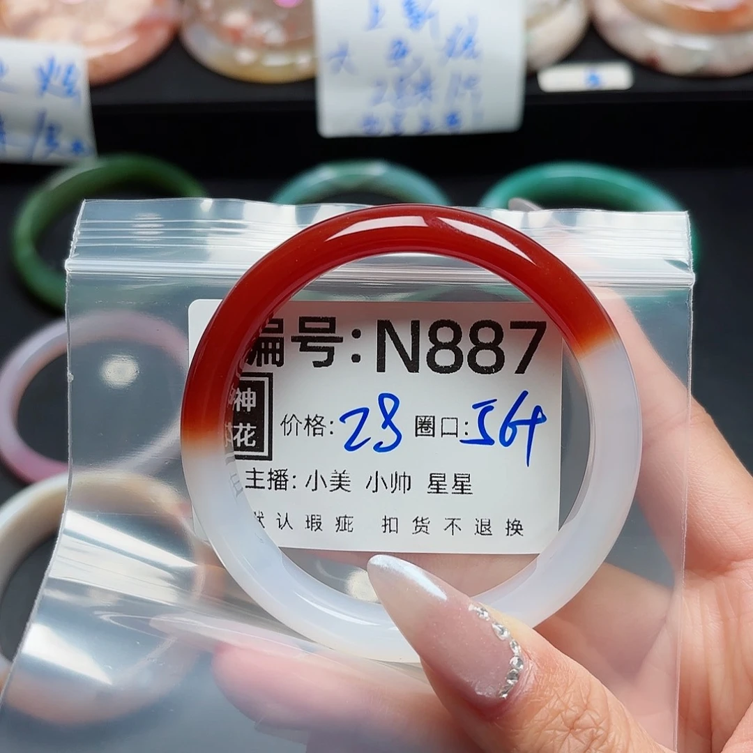 石英质玉手镯合金哇****哈