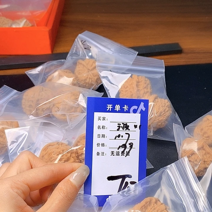 文玩核桃把件文玩核桃三棱47