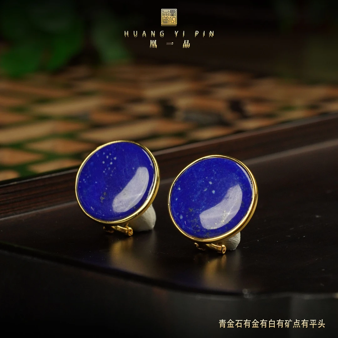 【凰一品】 耳畔星子大点位青金耳扣S925