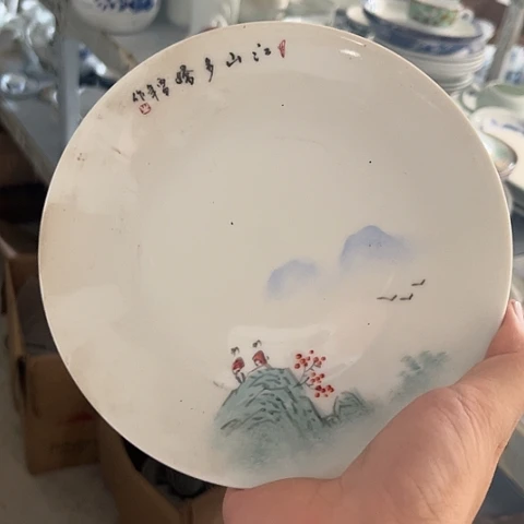 陶瓷6寸手绘碟一个